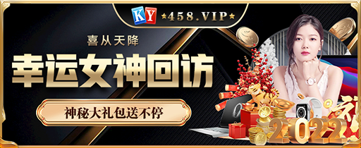 喜从天降  幸运女神回访